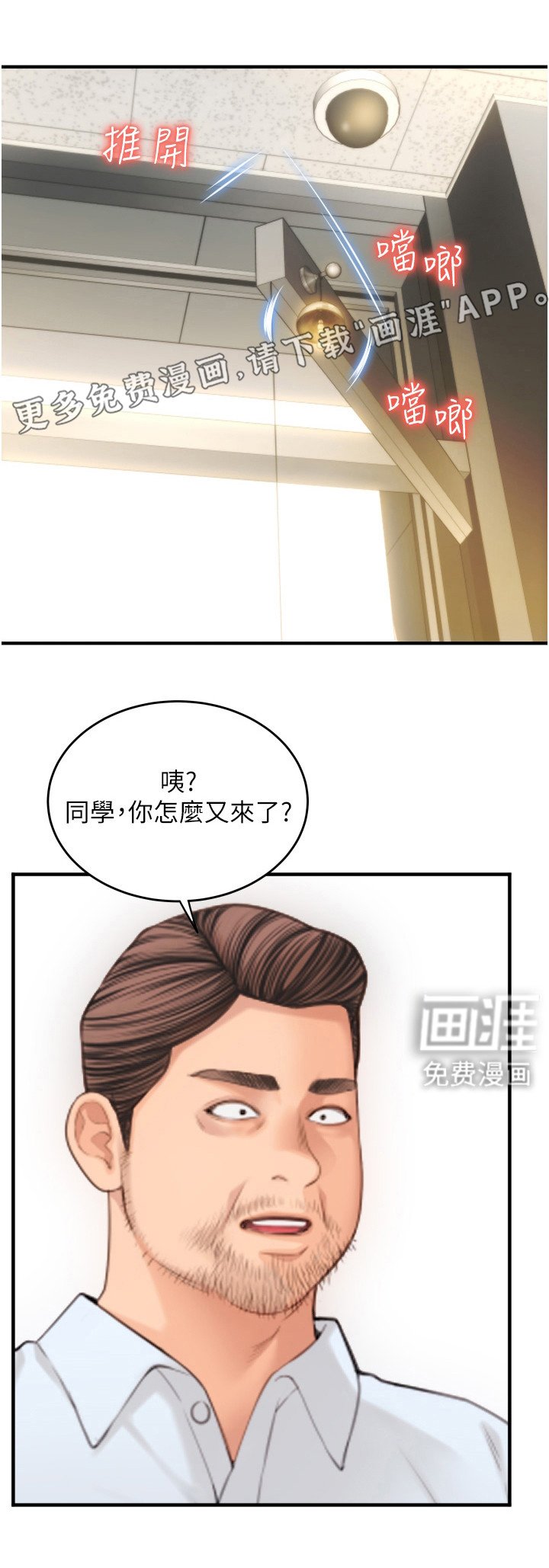 第11章： 说明书