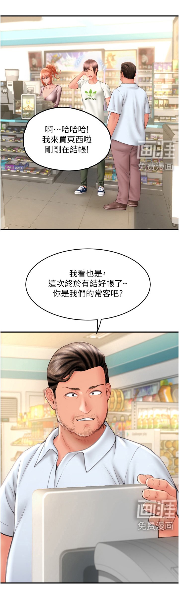 第11章： 说明书