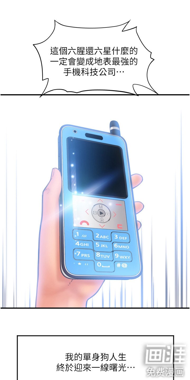 第12章：等你付款