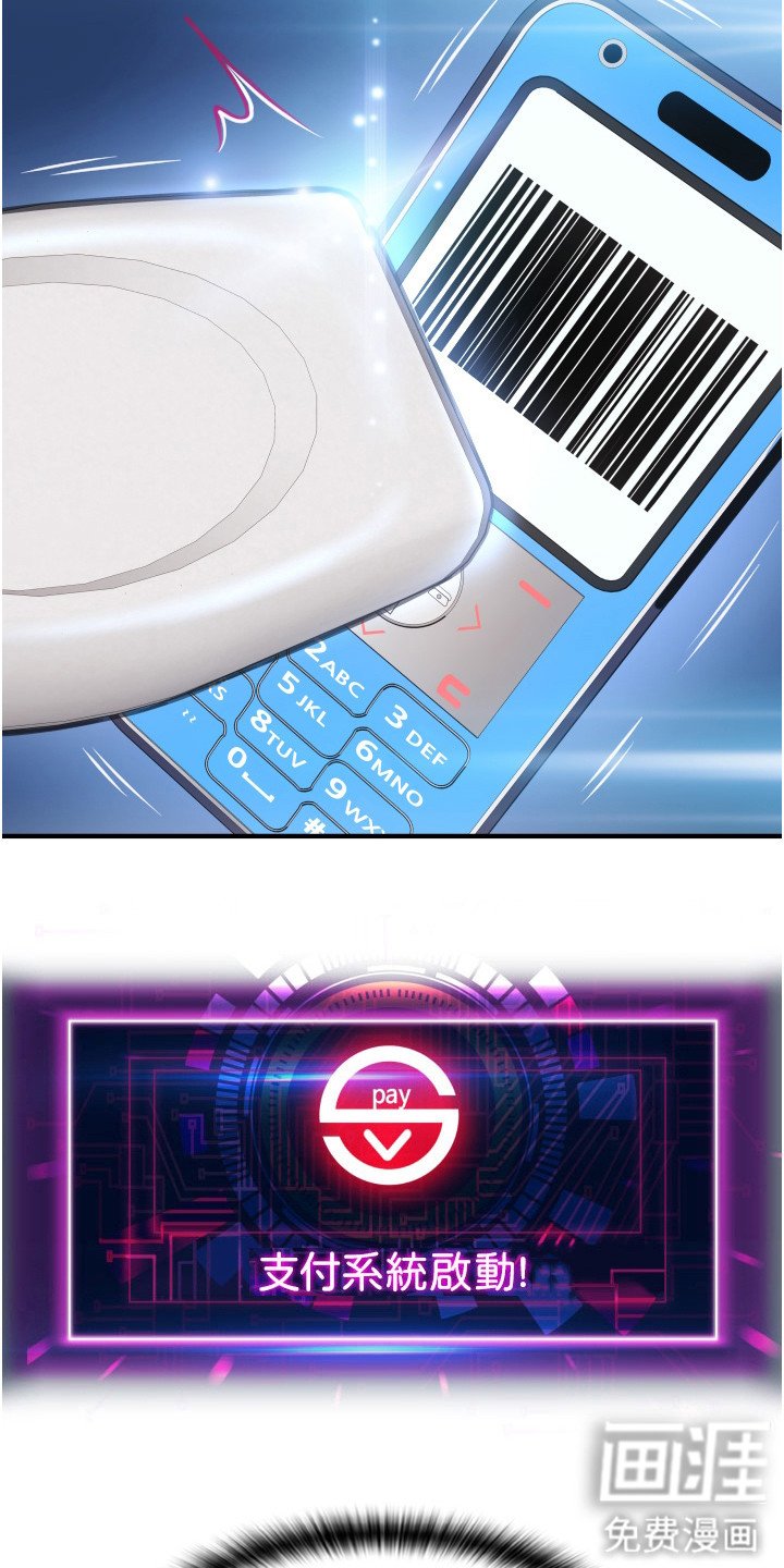 第12章：等你付款