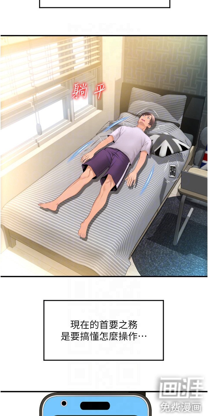 第12章：等你付款