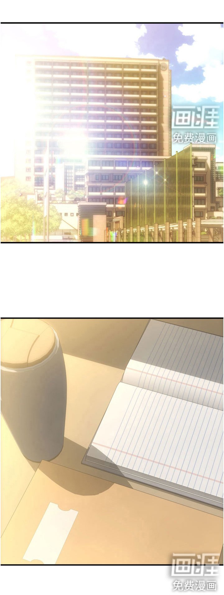 第13章：曙光