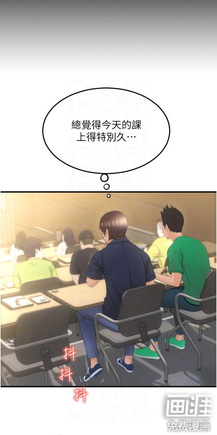 第13章：曙光