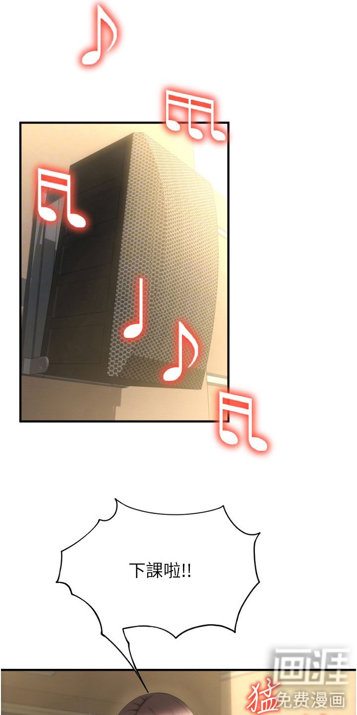 第13章：曙光