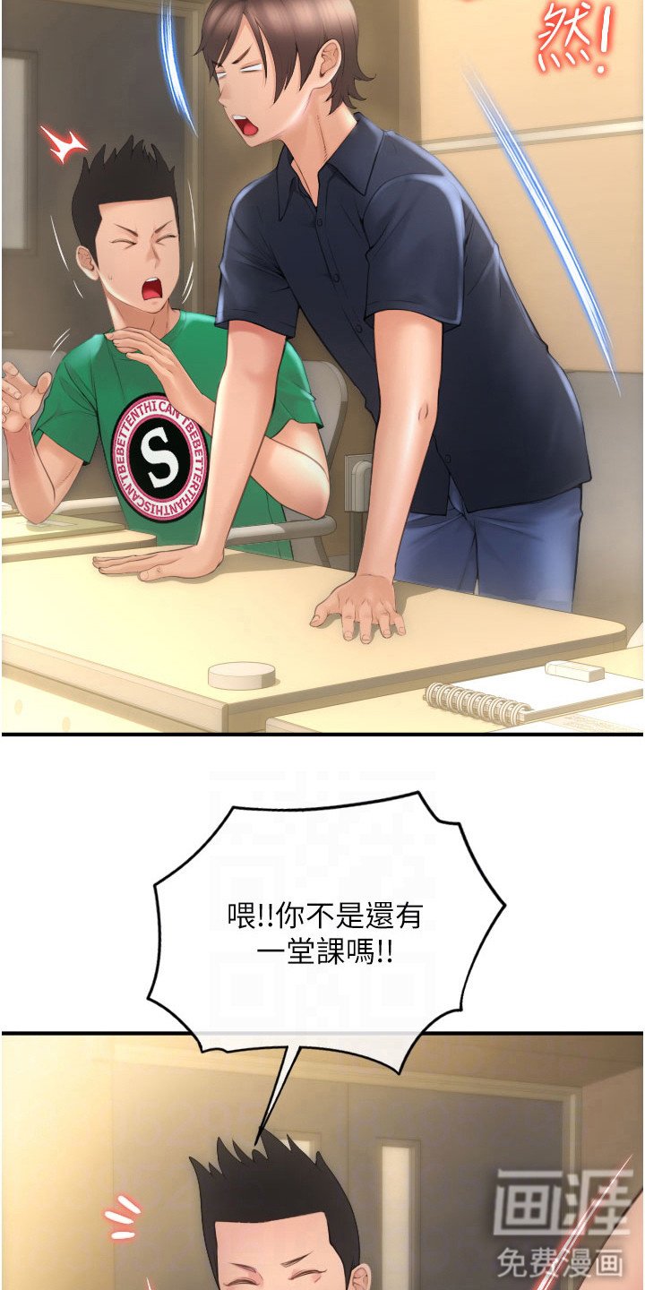 第13章：曙光