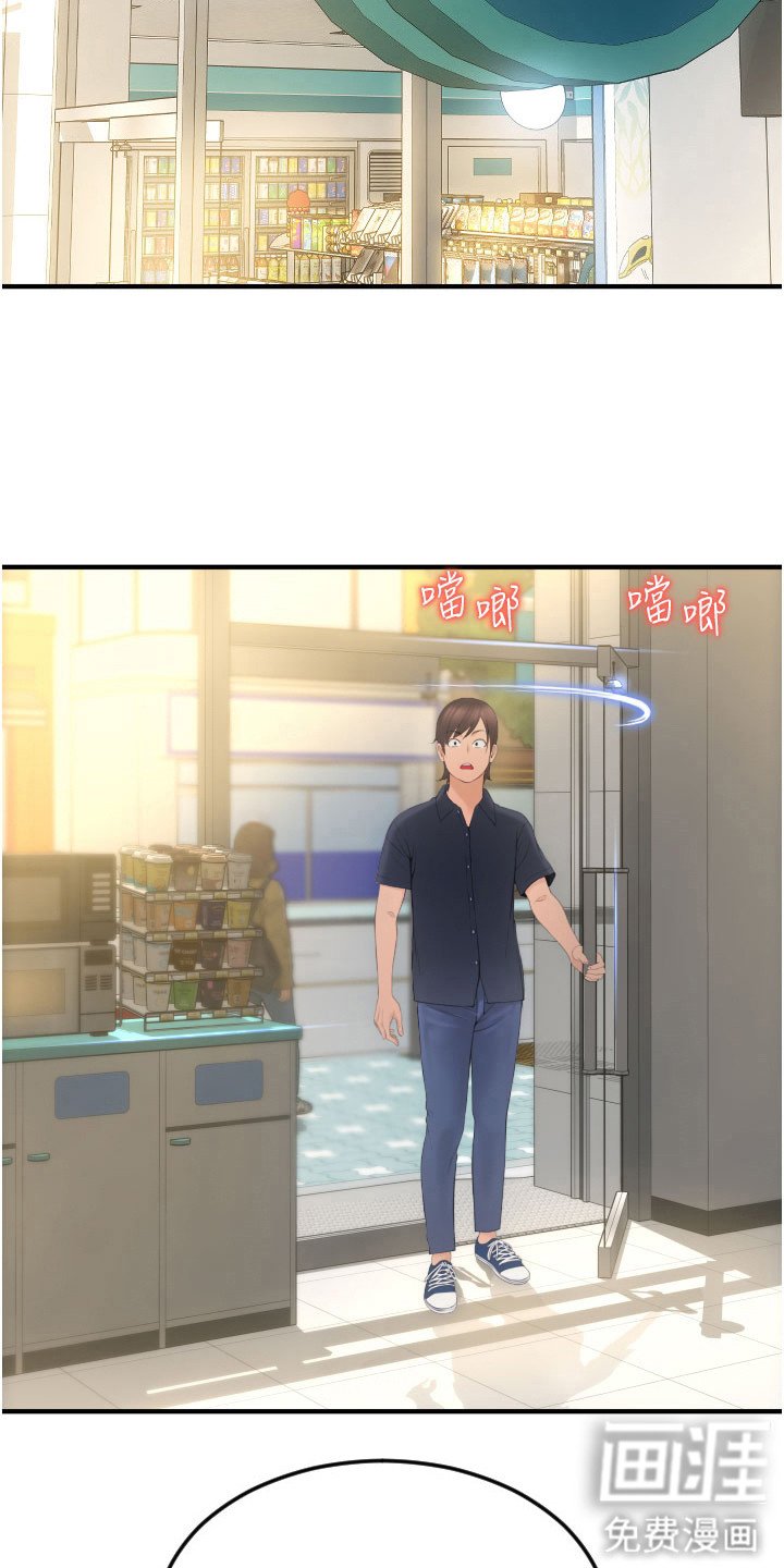 第13章：曙光