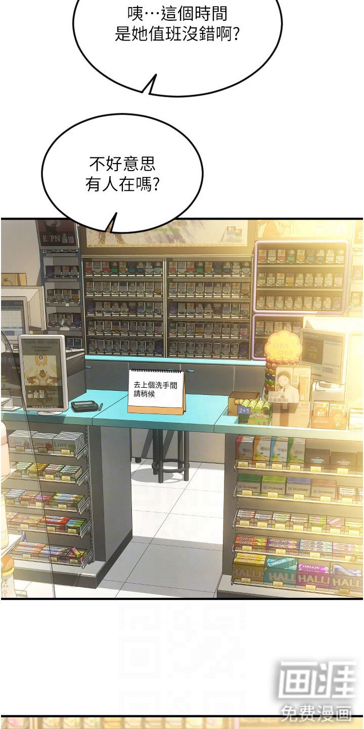 第13章：曙光