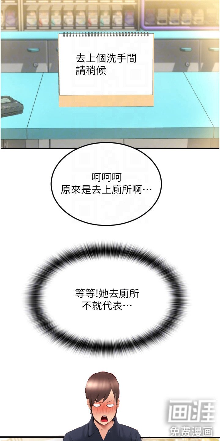 第13章：曙光