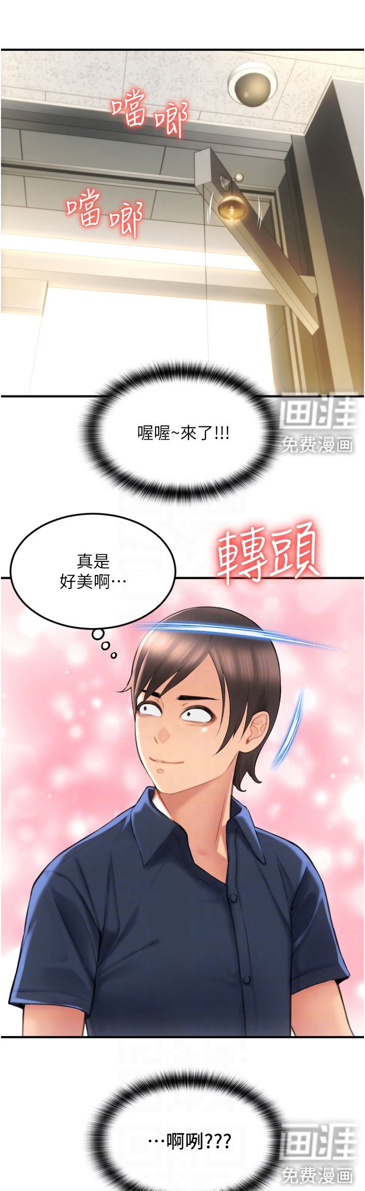 第14章：凑价格
