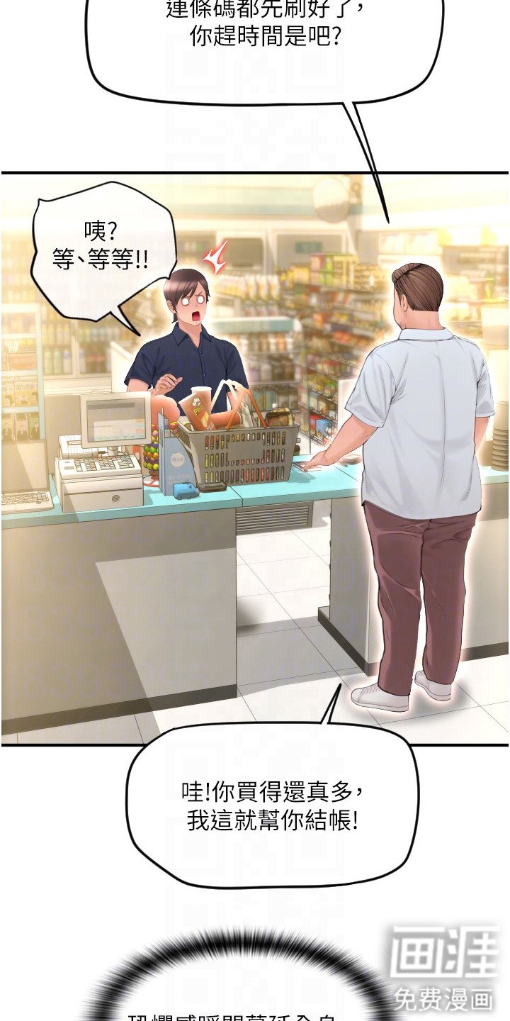 第14章：凑价格