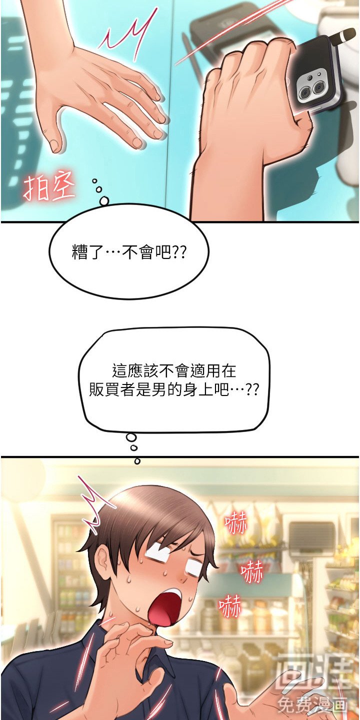 第14章：凑价格
