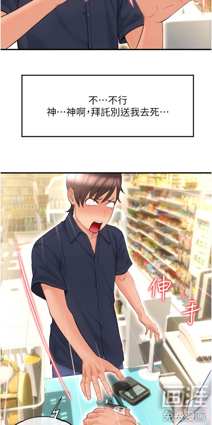 第14章：凑价格