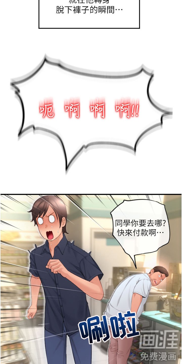 第14章：凑价格