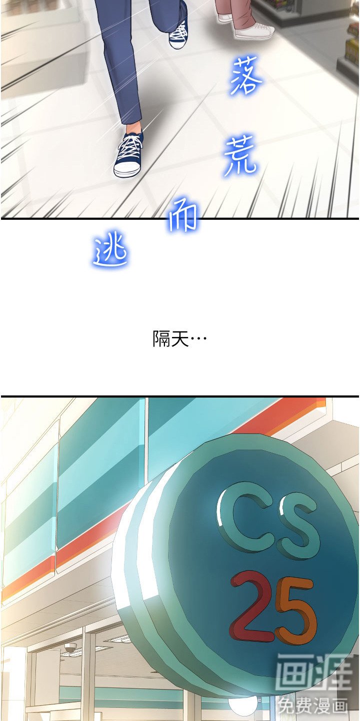 第14章：凑价格