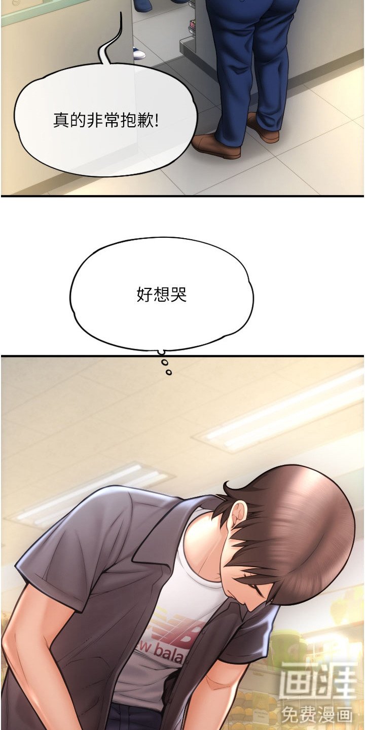 第14章：凑价格