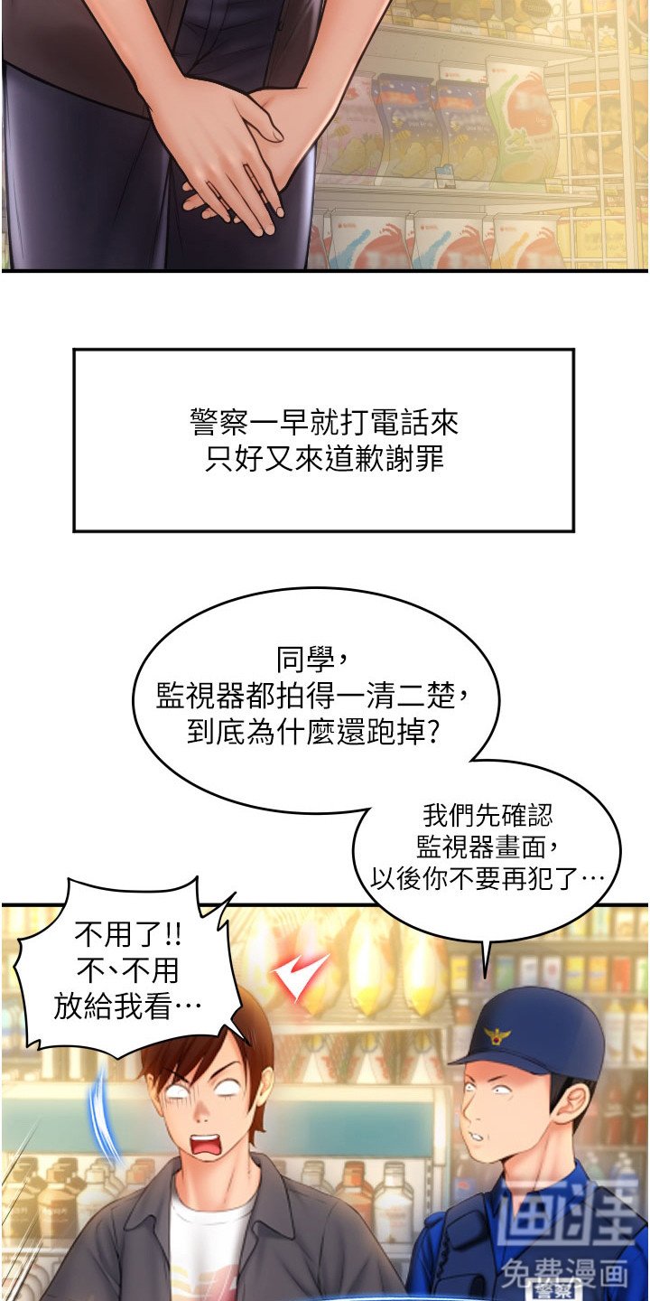 第14章：凑价格