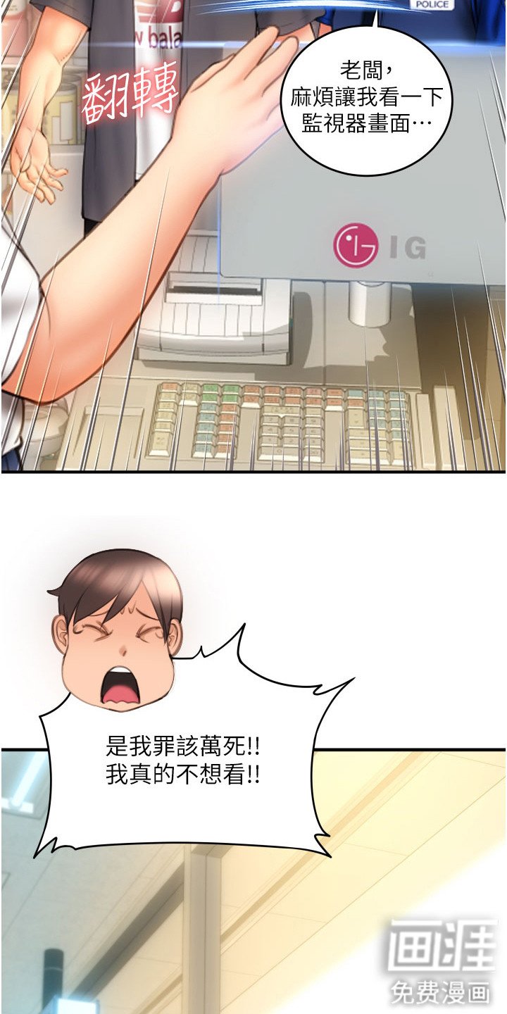 第14章：凑价格