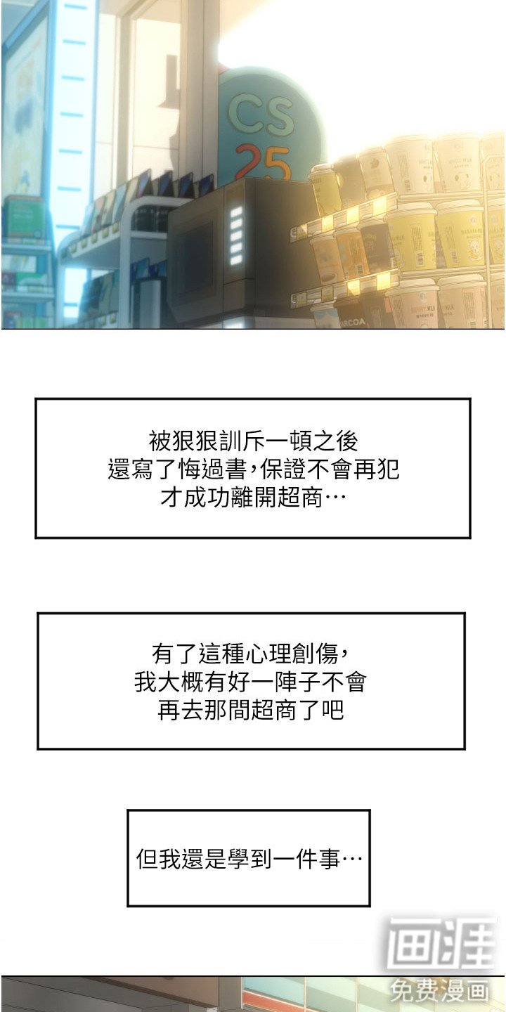 第14章：凑价格