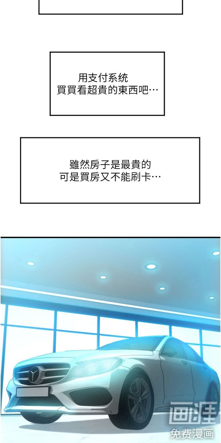第15章： 落荒而逃