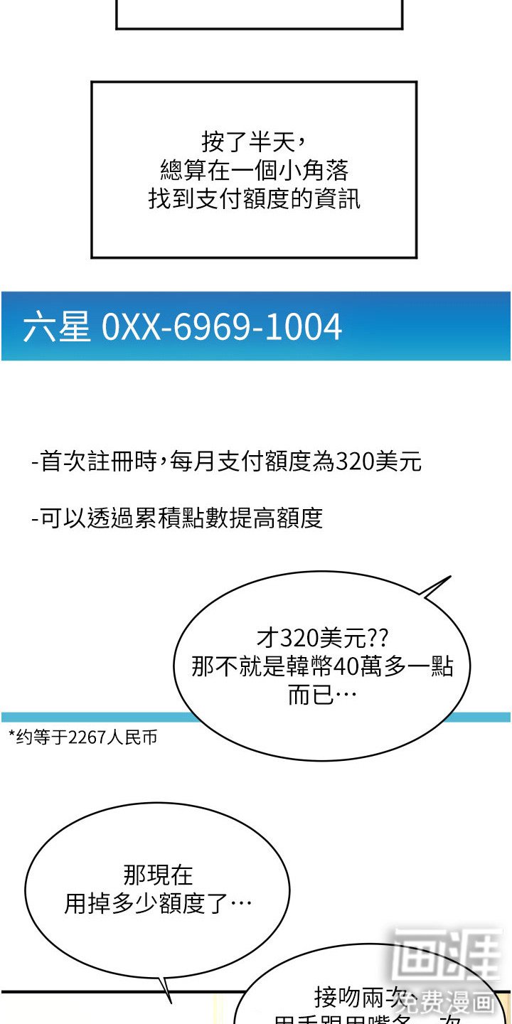 第15章： 落荒而逃