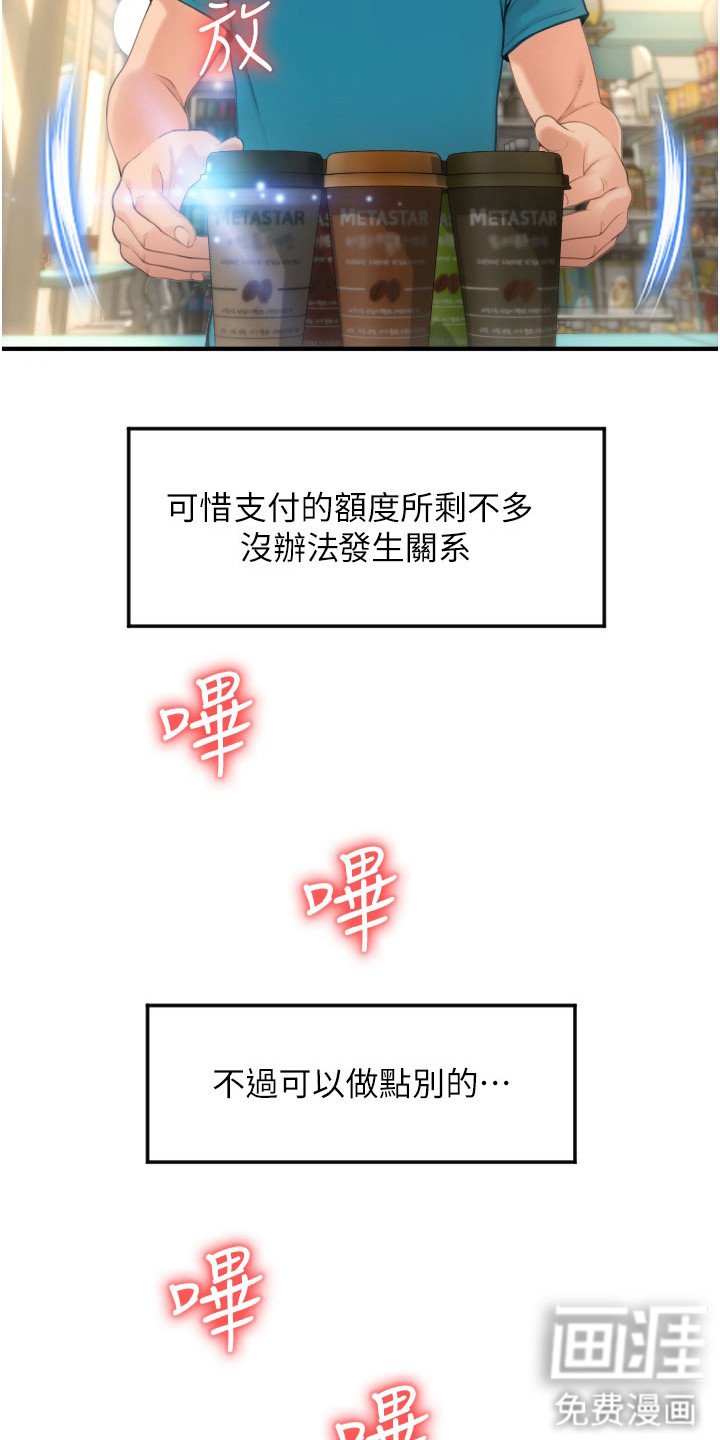 第15章： 落荒而逃