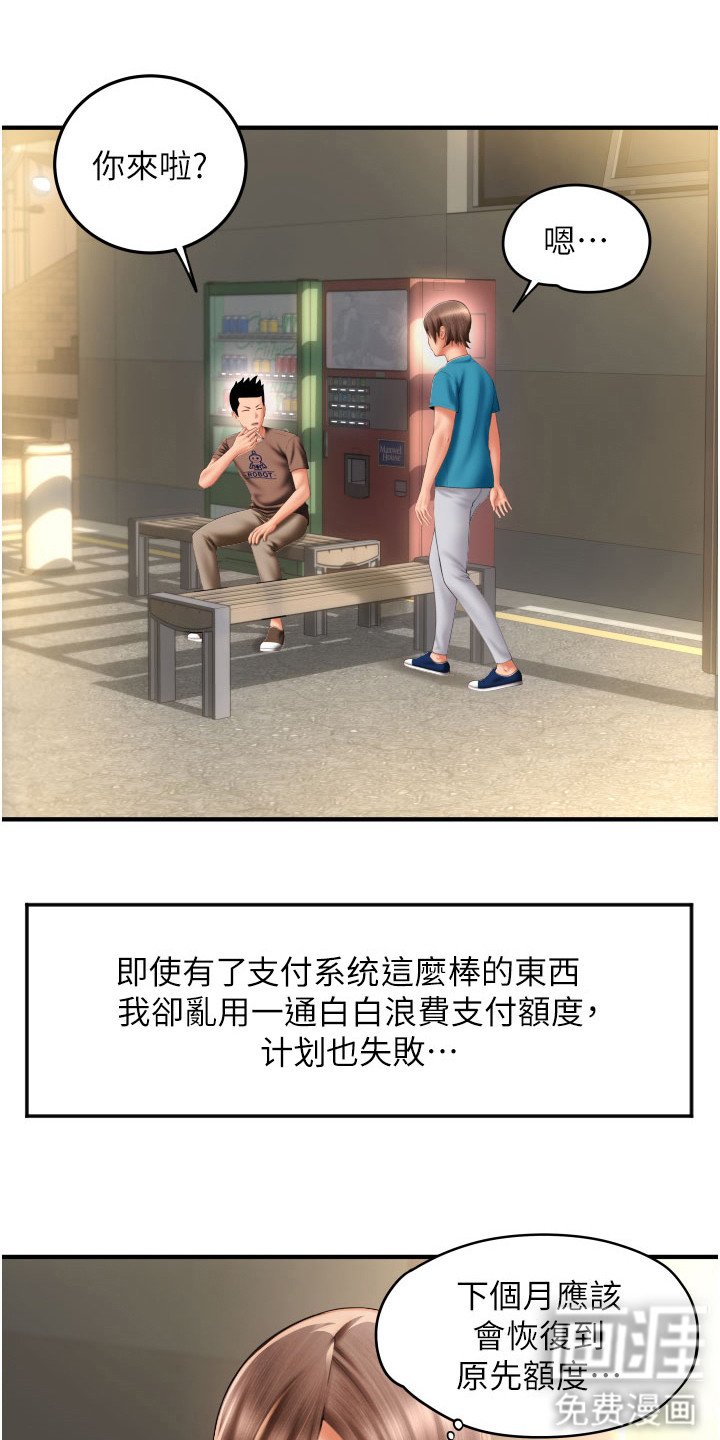 第16章： 额度