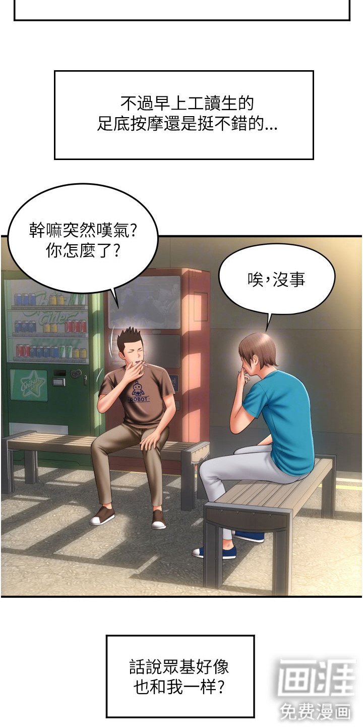第16章： 额度