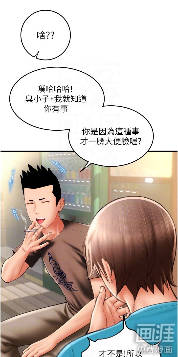 第16章： 额度