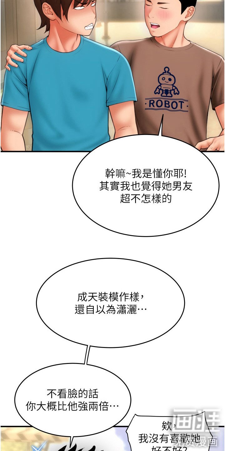 第16章： 额度