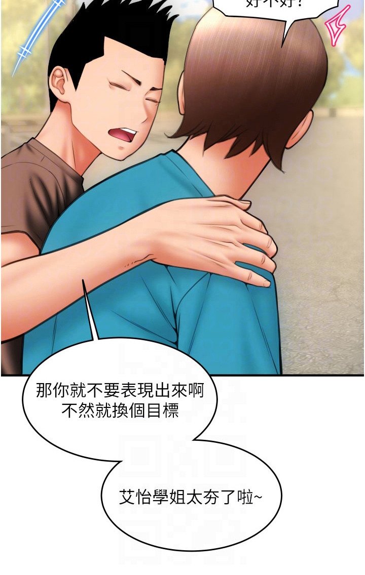 第16章： 额度
