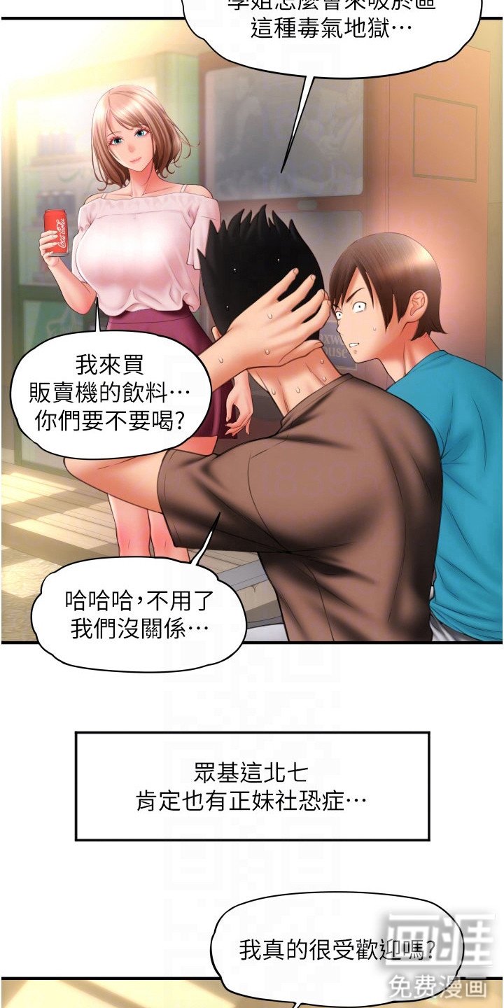 第16章： 额度