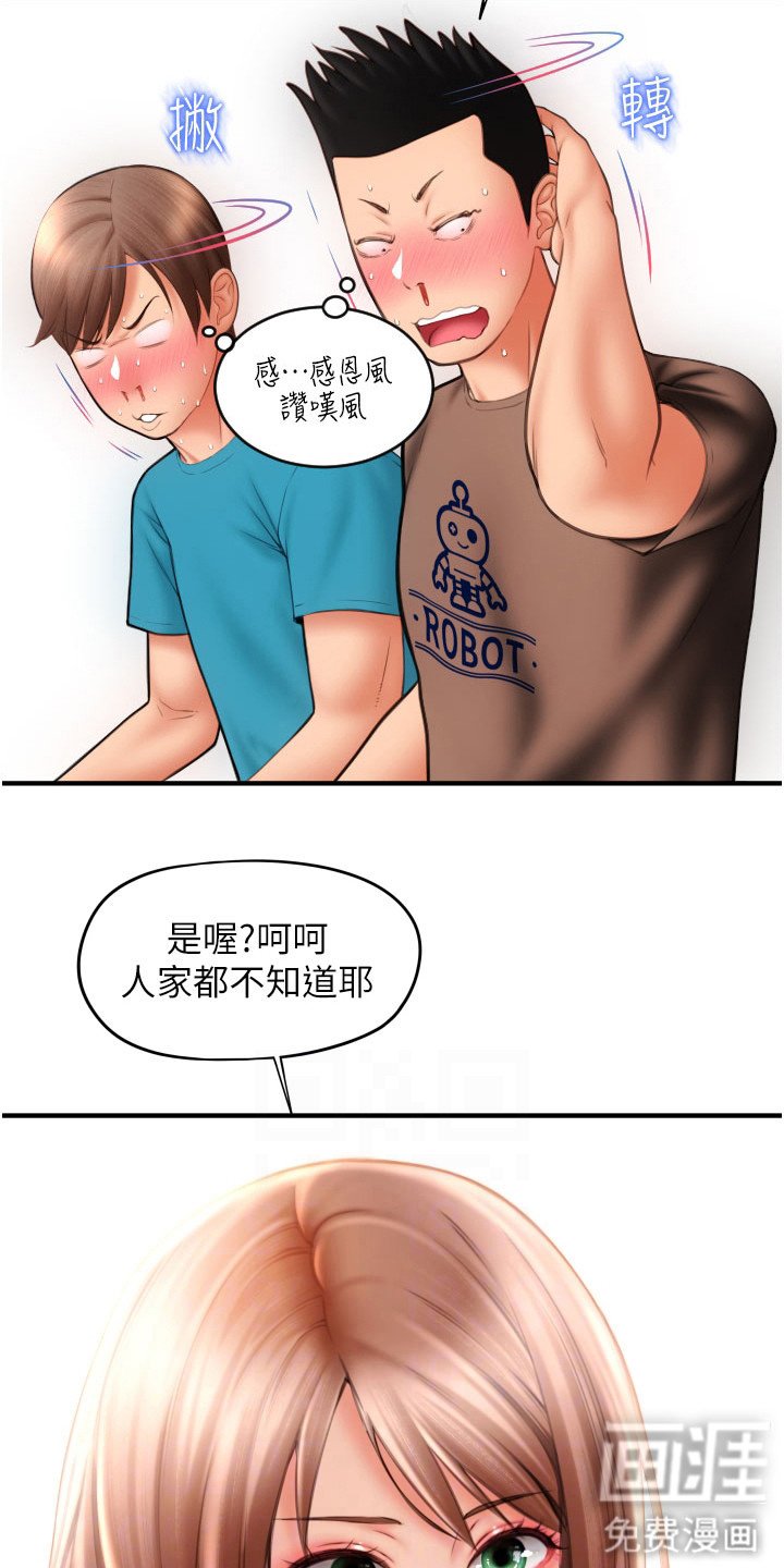 第16章： 额度