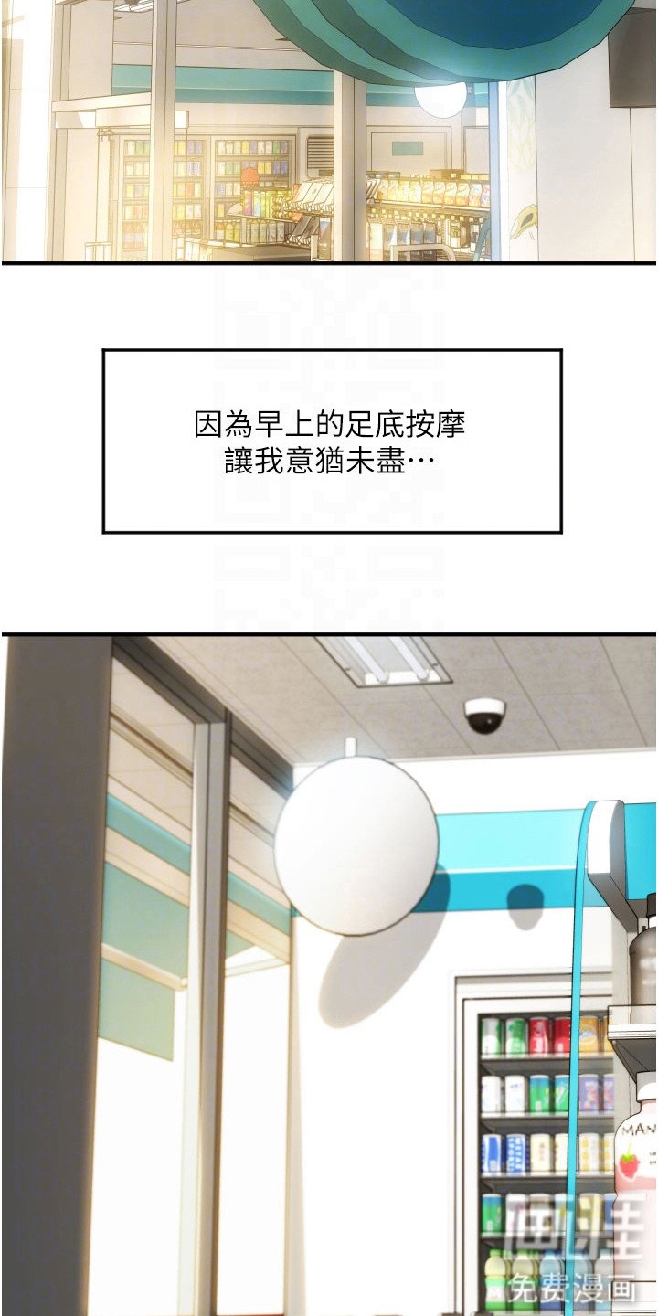 第16章： 额度