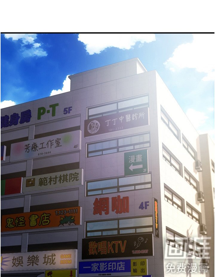 第17章：足底按摩