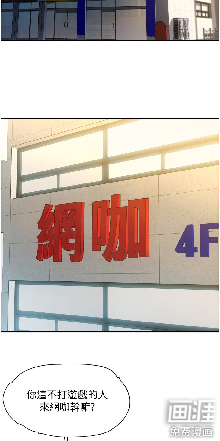第17章：足底按摩