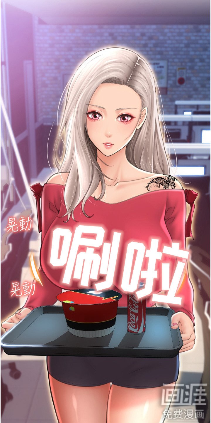 第17章：足底按摩