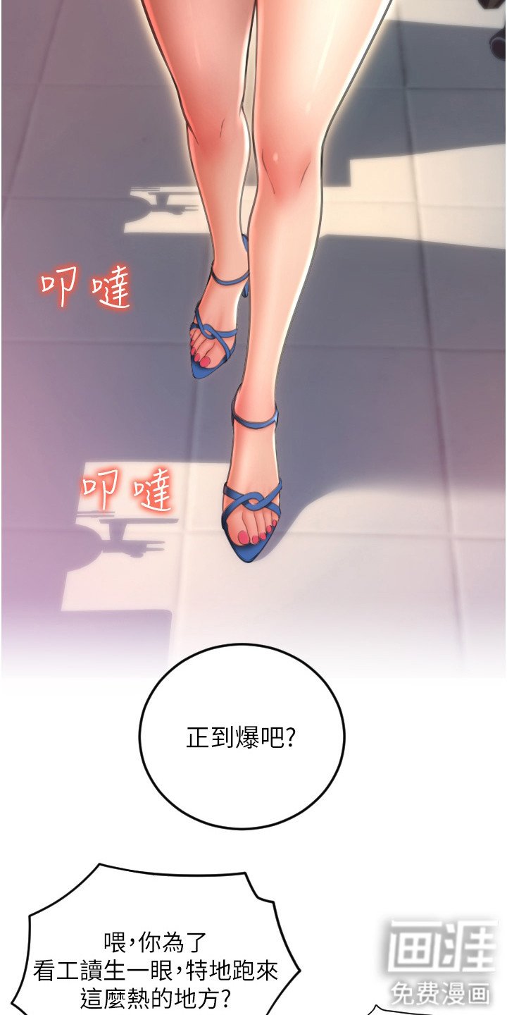 第17章：足底按摩