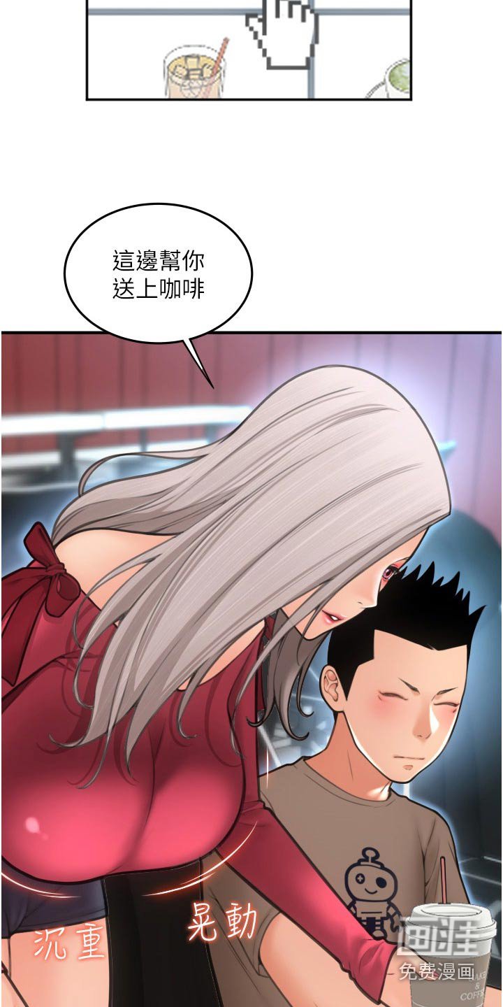 第18章： 意犹未尽