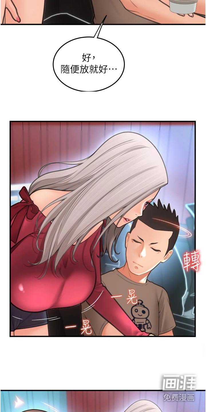 第18章： 意犹未尽