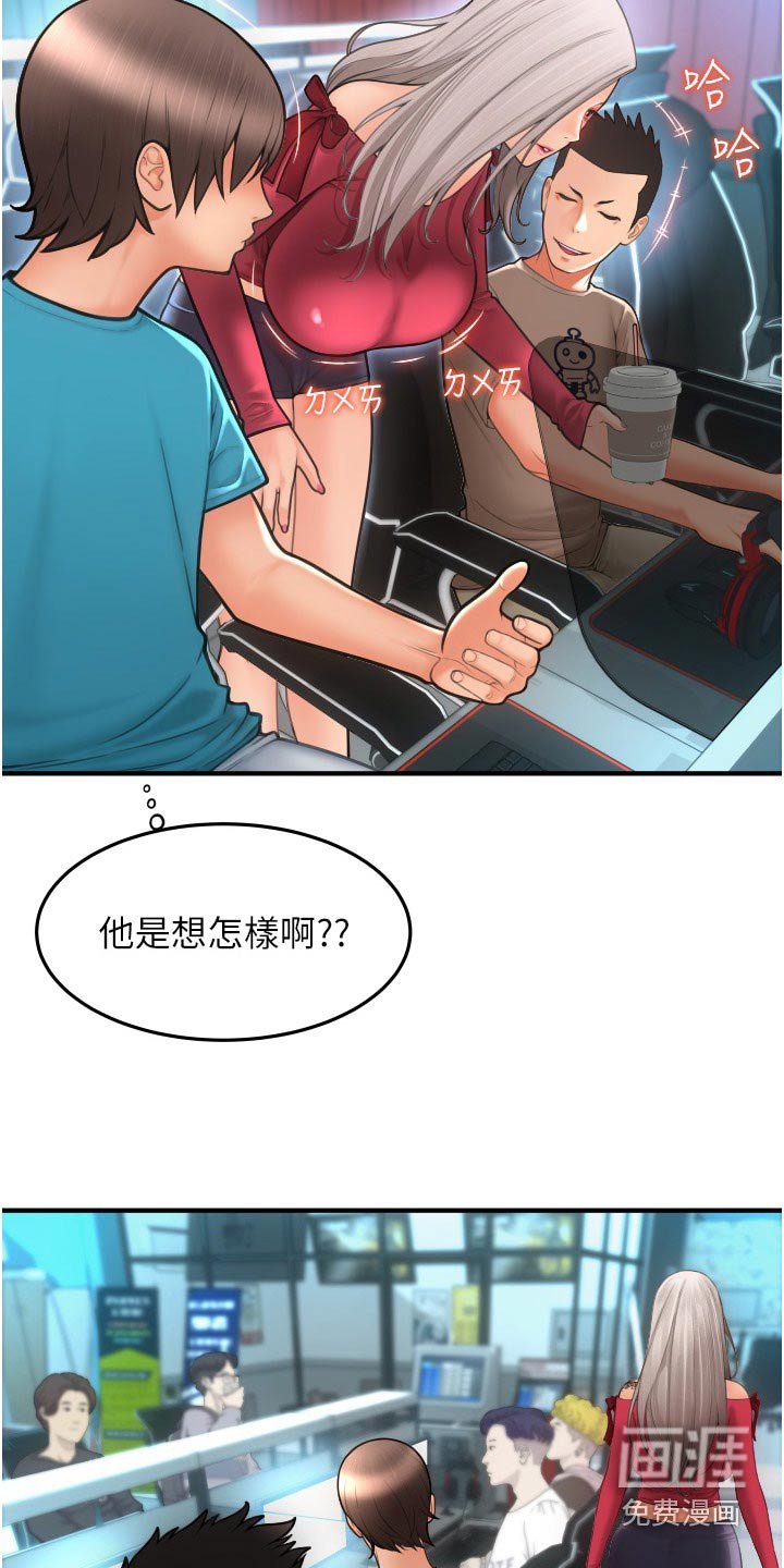 第18章： 意犹未尽