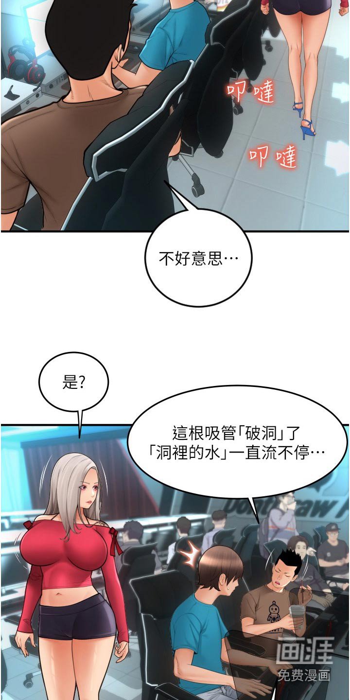 第18章： 意犹未尽