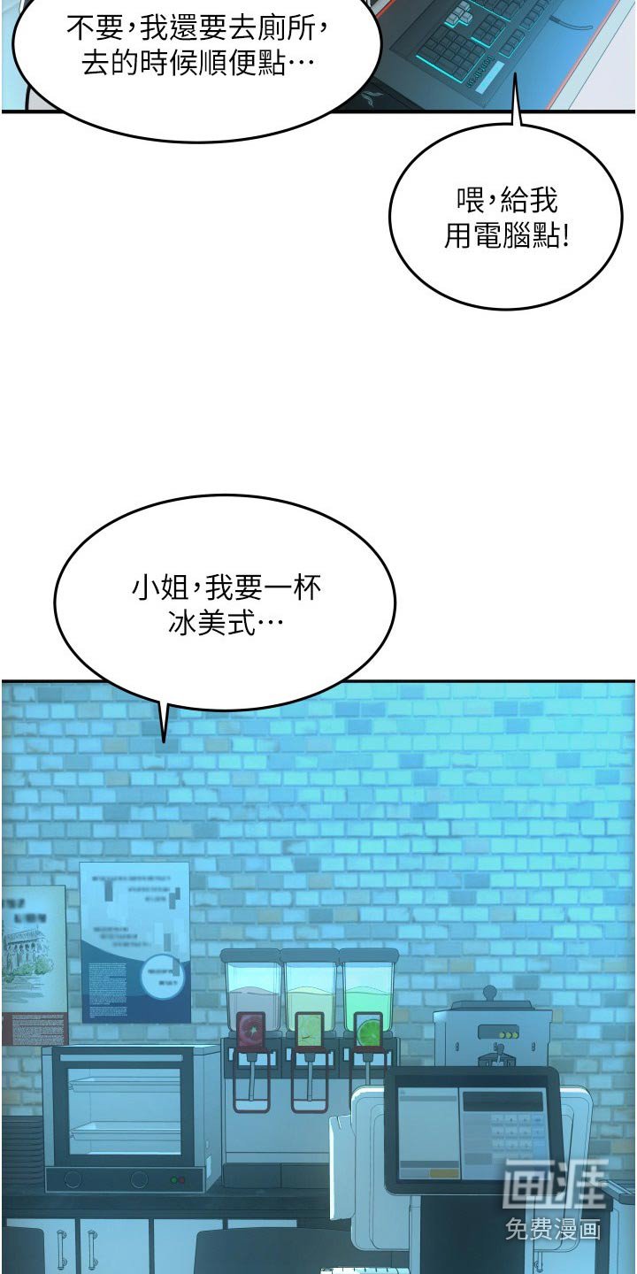 第18章： 意犹未尽