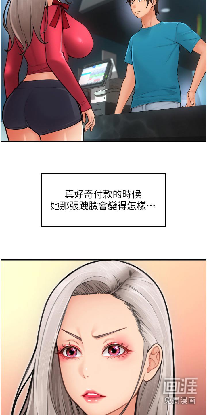 第18章： 意犹未尽