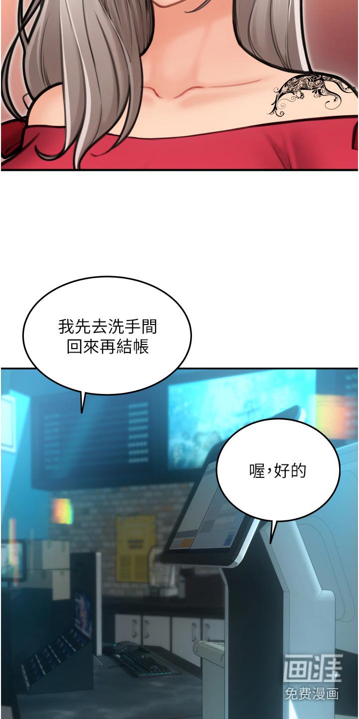 第18章： 意犹未尽