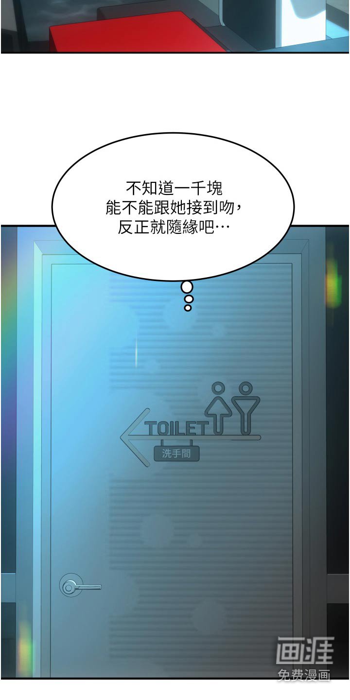 第18章： 意犹未尽
