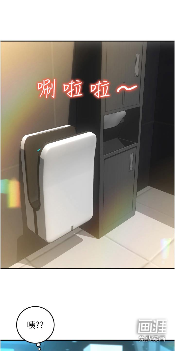 第18章： 意犹未尽