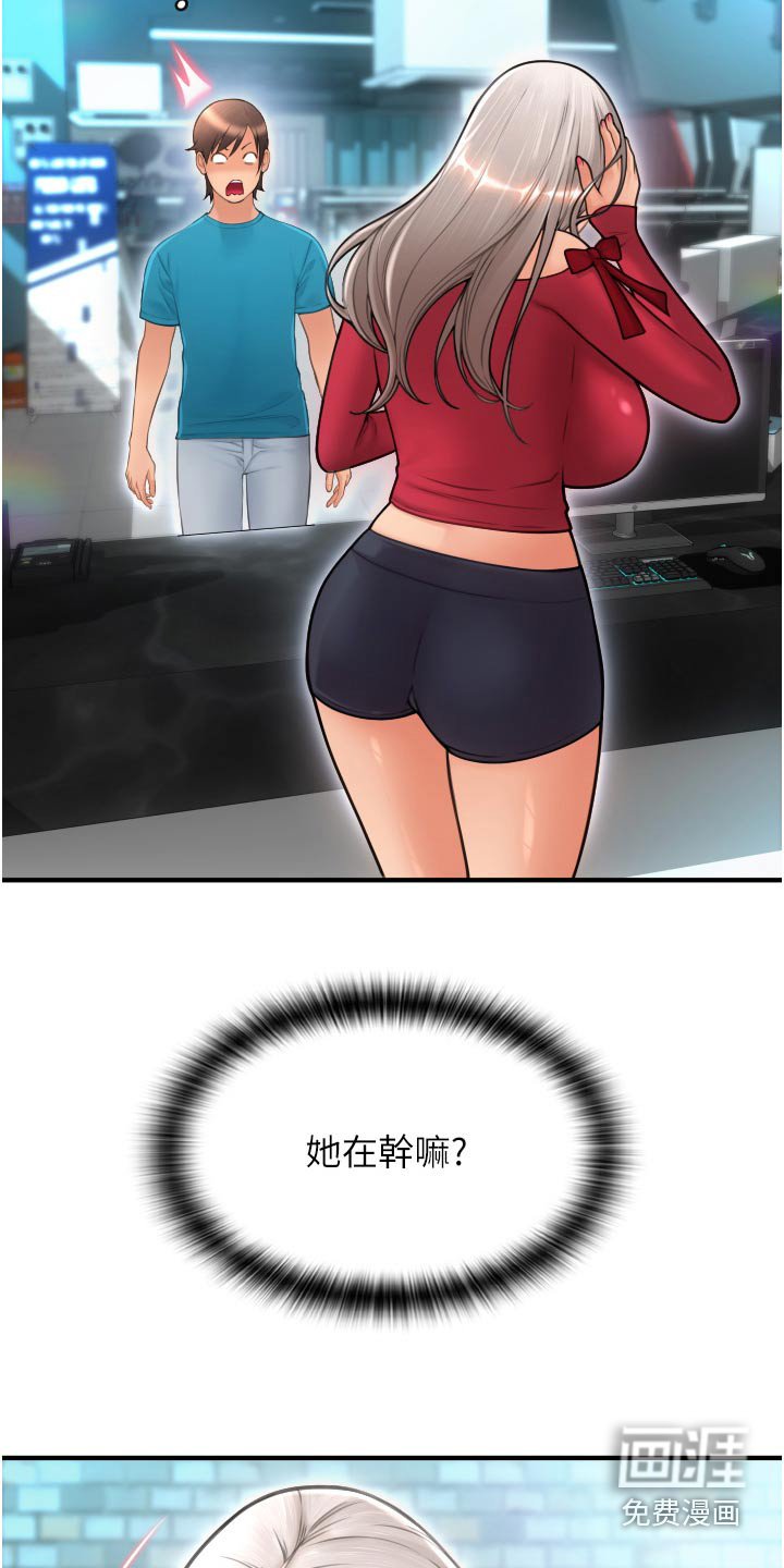 第18章： 意犹未尽