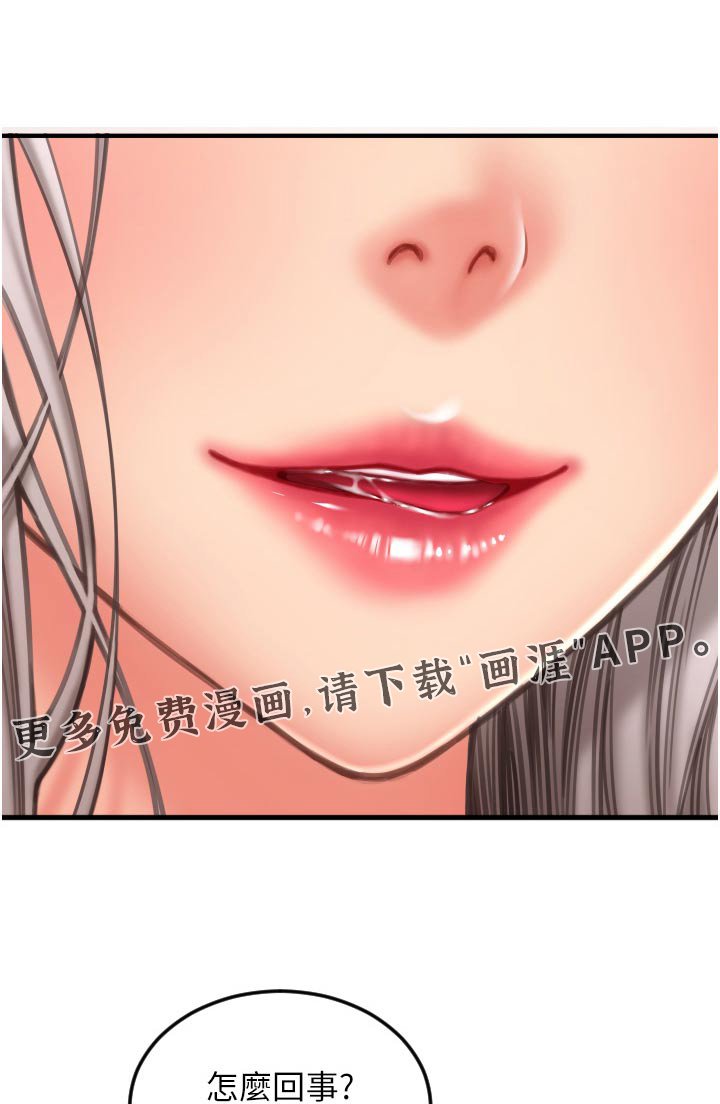 第19章：网咖