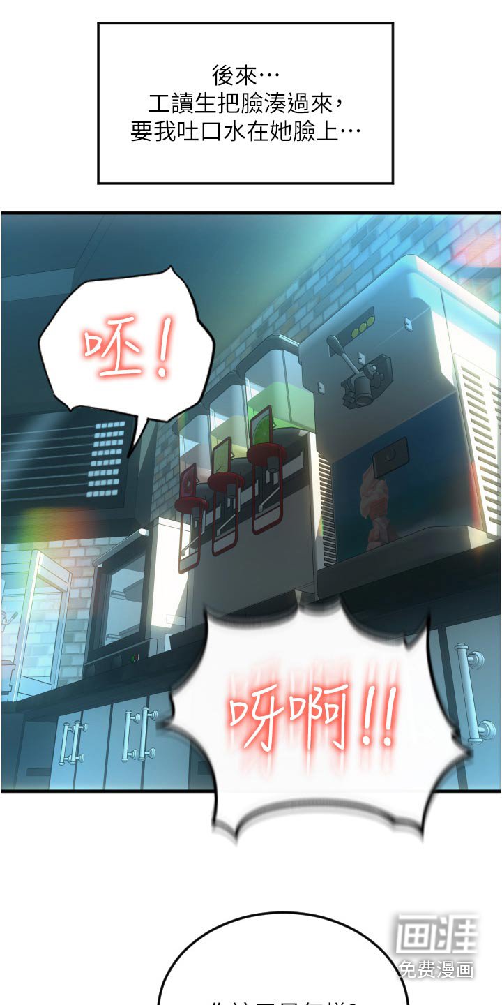 第19章：网咖