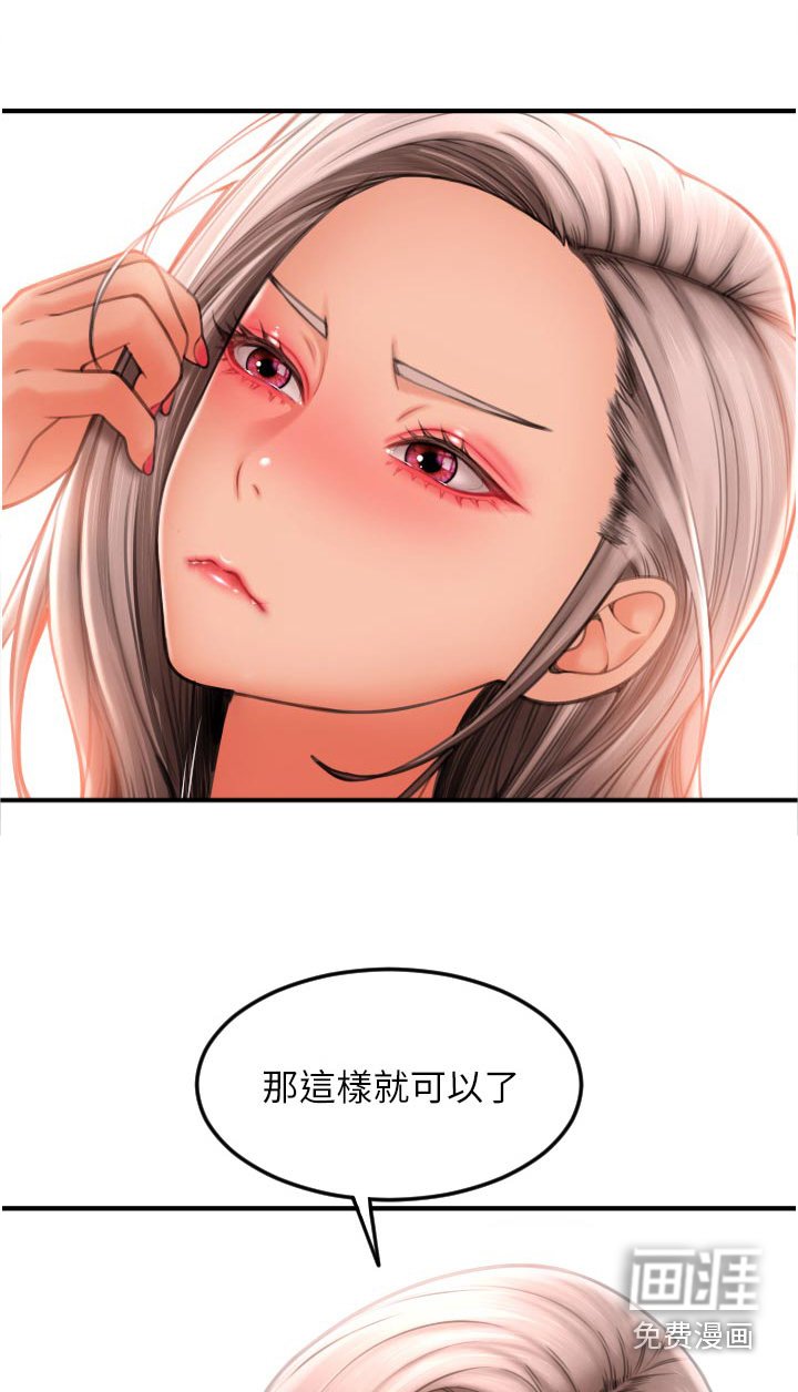 第19章：网咖